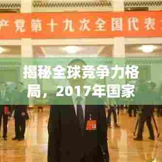 降贵纡尊 第4页