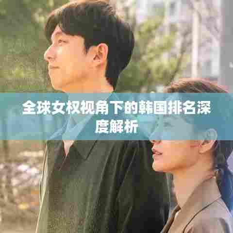 抱朴含真 第3页