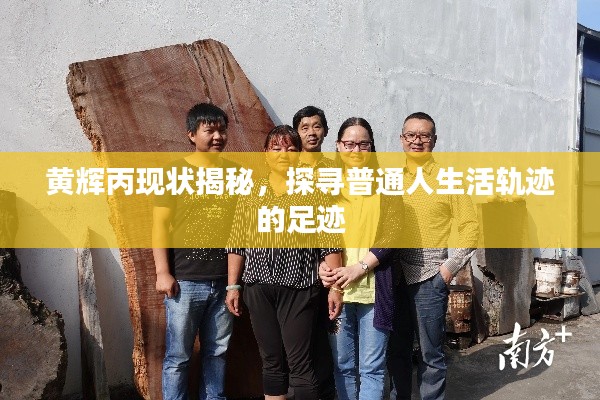 梨花带雨 第4页