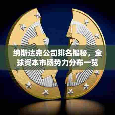 灰飞烟灭 第3页