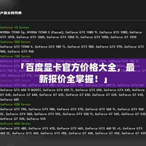 神气十足 第4页