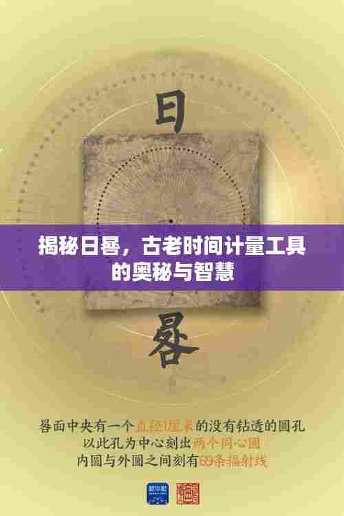 全始全终 第3页