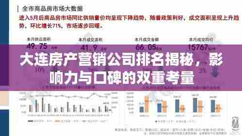 风驰电掣 第4页