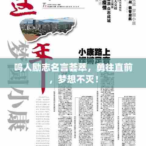 惊弓之鸟 第4页