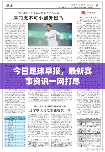 朱唇粉面 第3页