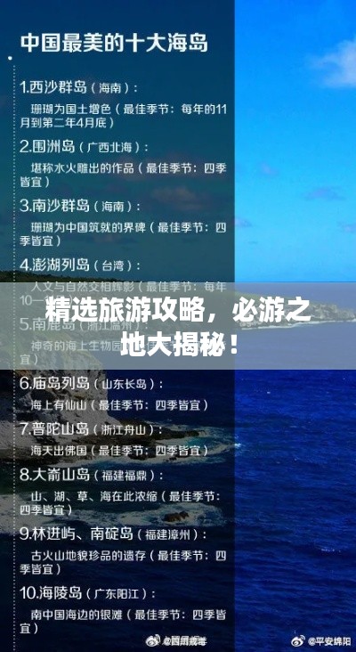 学贵有疑 第4页