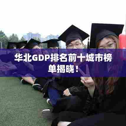 明目张胆 第3页