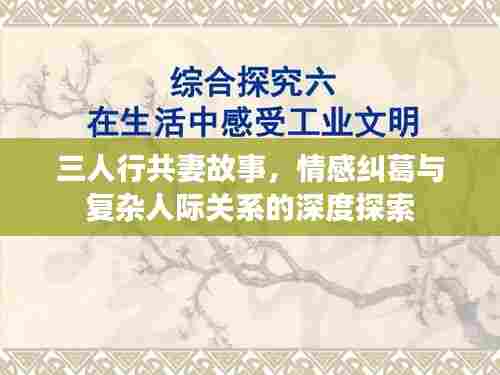 行疾如飞 第4页