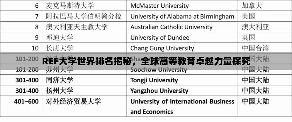 杳无音信 第4页