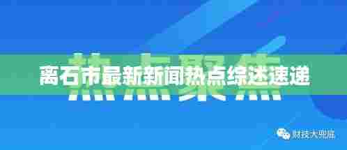 不修边幅 第4页