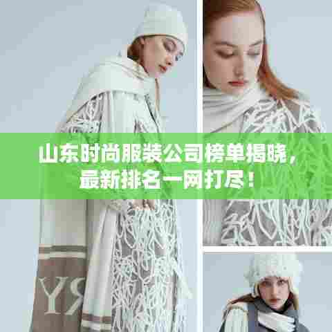 心旷神怡 第4页