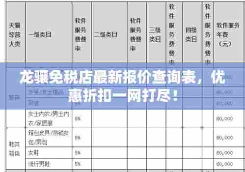 昙花一现 第4页
