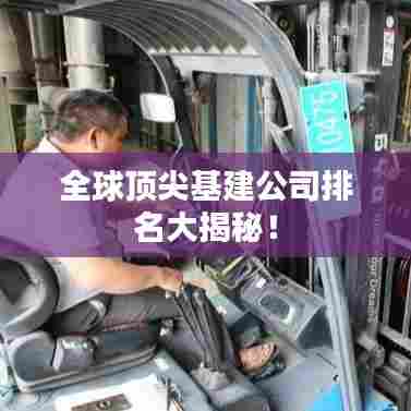 富贵不淫 第4页