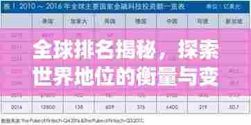 嘴是两张皮 第4页