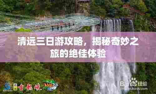 星星打烊 第4页