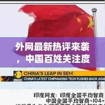 尊道贵德 第4页