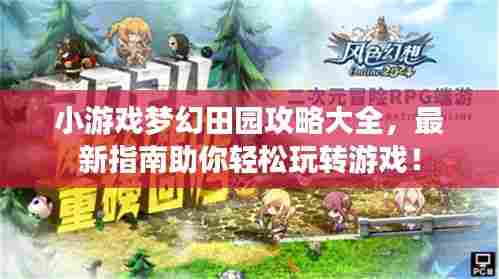 大事夸张 第4页