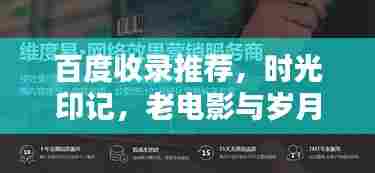 卧薪尝胆 第4页