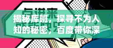 慌慌张张 第4页