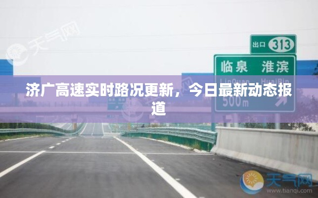 举步如飞 第3页