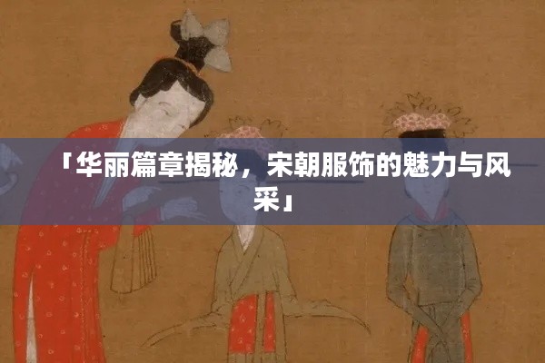 铺张浪费 第4页