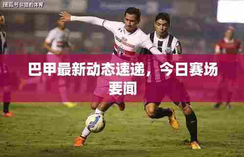 不知不觉 第3页