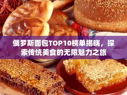 寥若晨星 第3页