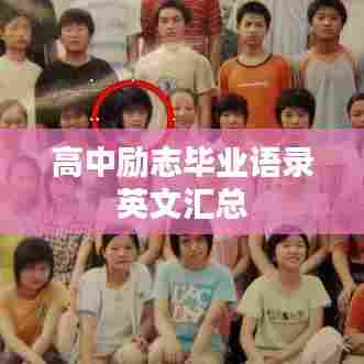 屦贱踊贵 第4页