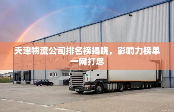 降尊纡贵 第5页