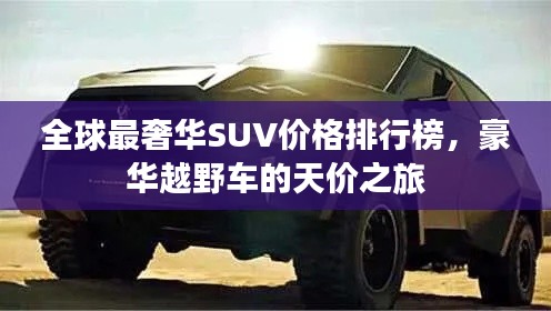 斗志昂扬 第4页