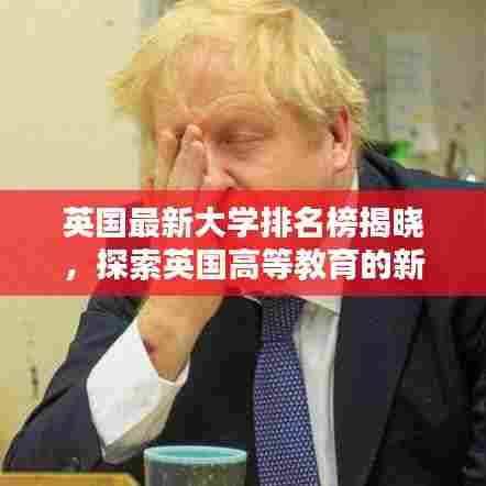 发奋图强 第4页