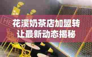 富贵逼人 第3页