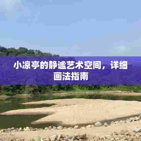 久别重逢 第4页