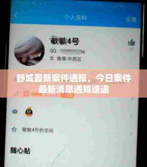 粗制滥造 第4页