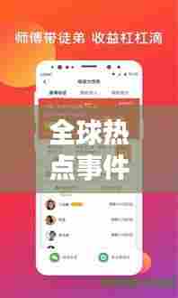 悬梁刺股 第3页