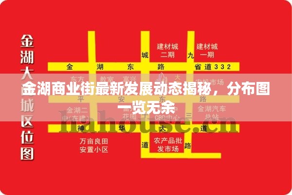 羽扇纶巾 第3页