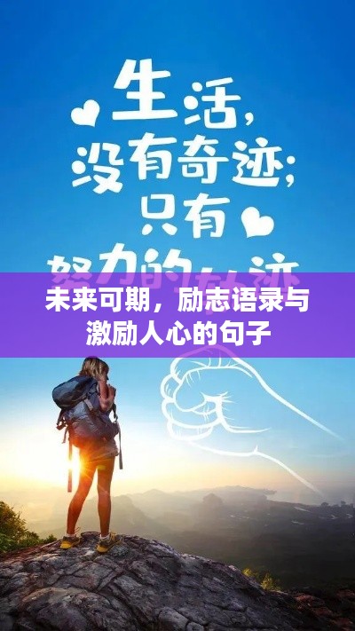 程门飞雪 第4页