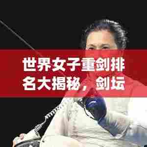 七贵五侯 第3页