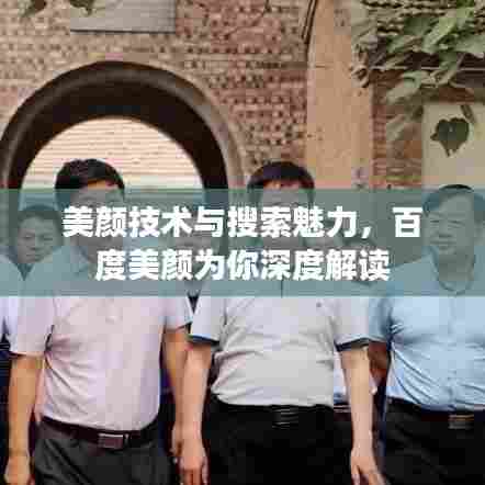 堂而皇之 第4页