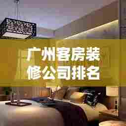 物离乡贵 第3页