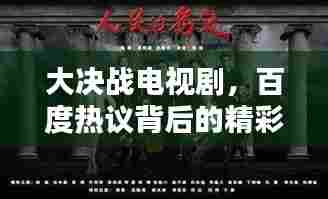 三人成虎 第3页