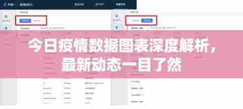 一言九鼎 第3页