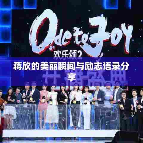 秀色可餐 第3页