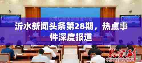 神采奕奕 第4页