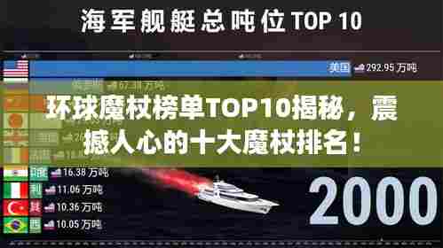 贵戚之卿 第3页