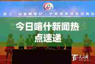 双瞳剪水 第3页