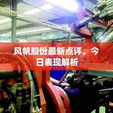 瞋目张胆 第4页