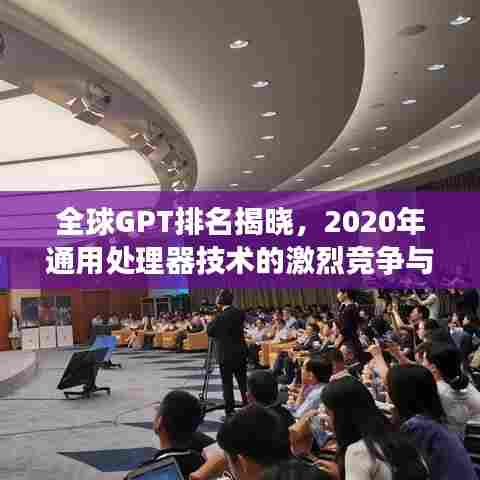 盖世英雄 第3页