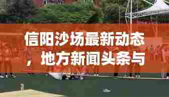 威风凛凛 第3页