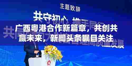 气宇轩昂 第3页